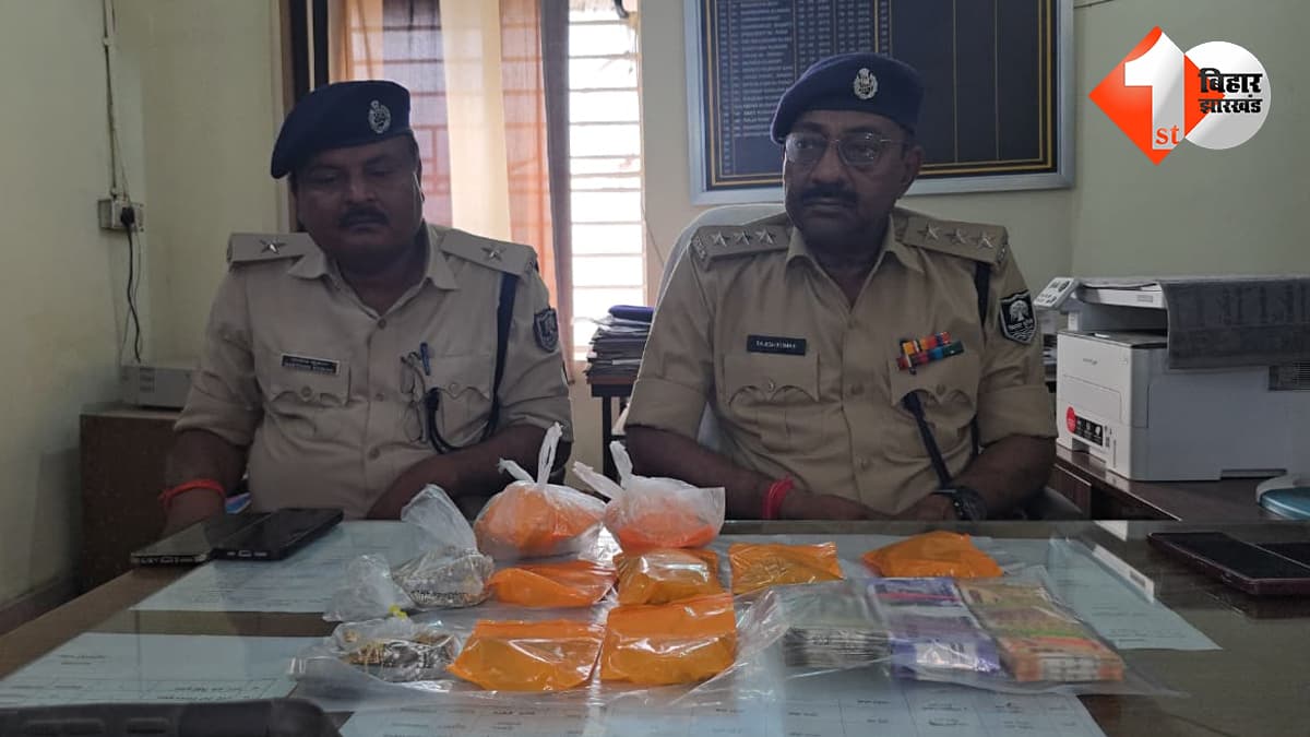 बिहार न्यूज