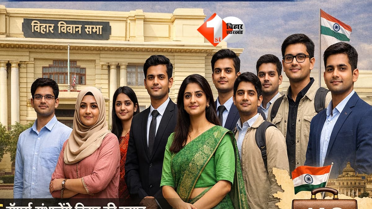 Bihar IAS officers : बिहार में अफसरों की कमी खत्म! इस दिन 11 नए IAS संभालेंगे मोर्चा, बदलेगी प्रशासन की रफ्तार