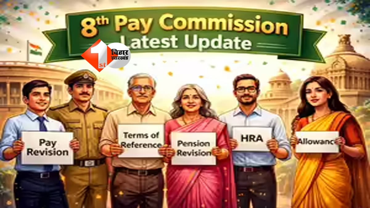 कारोबार