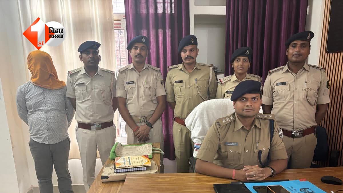 बिहार में साइबर ठगी का बड़ा खुलासा, म्यूल बैंक अकाउंट से चल रहा था फर्जीवाड़े का खेल, 31 सिम और 8 ATM कार्ड के साथ युवक गिरफ्तार
