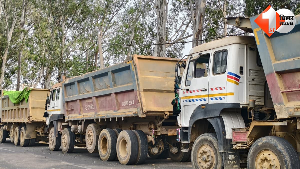 बिहार न्यूज