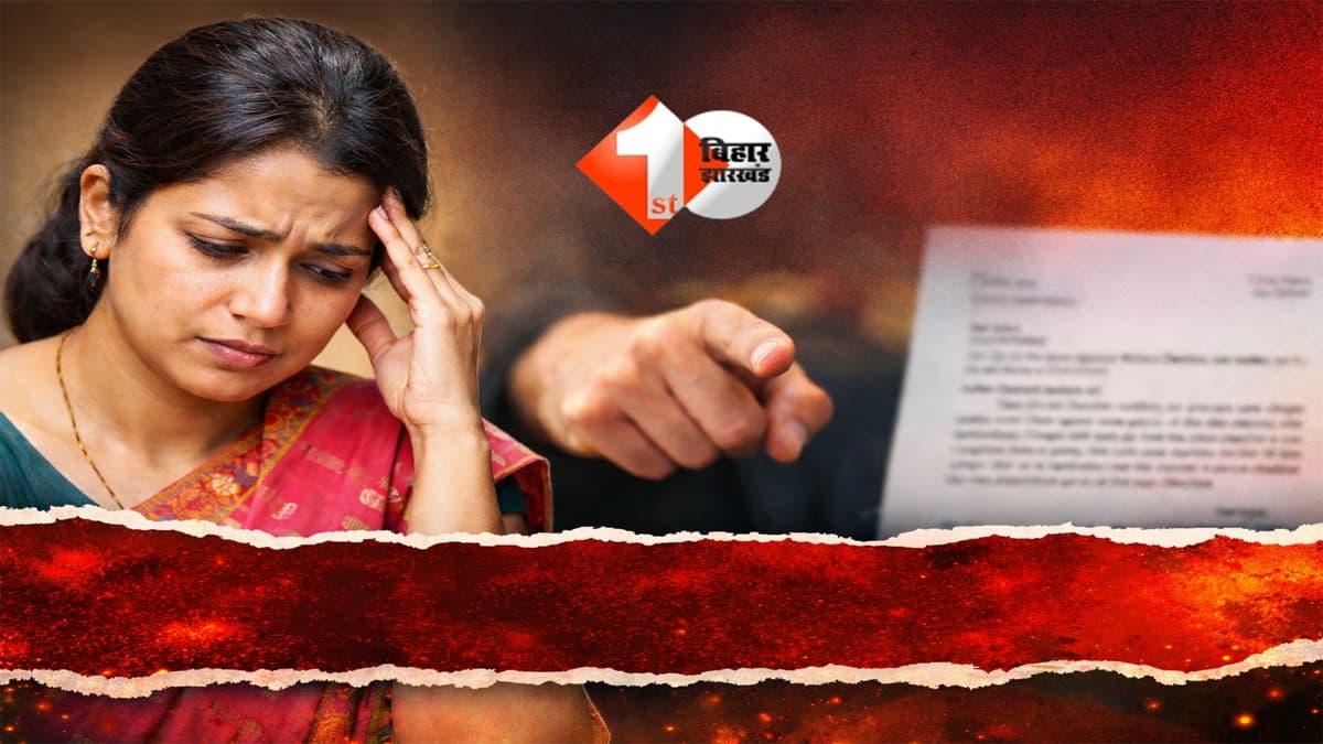 BIHAR NEWS : 'दुपट्टा, डांट और पोर्टल की गड़बड़ी…',स्कूल में नहीं दिखी हाजिरी तो DEO ने मांगा जवाब; महिला टीचर ने कहा - सर गर्मी अधिक थी इसी वजह से दुपट्टा सरक ...