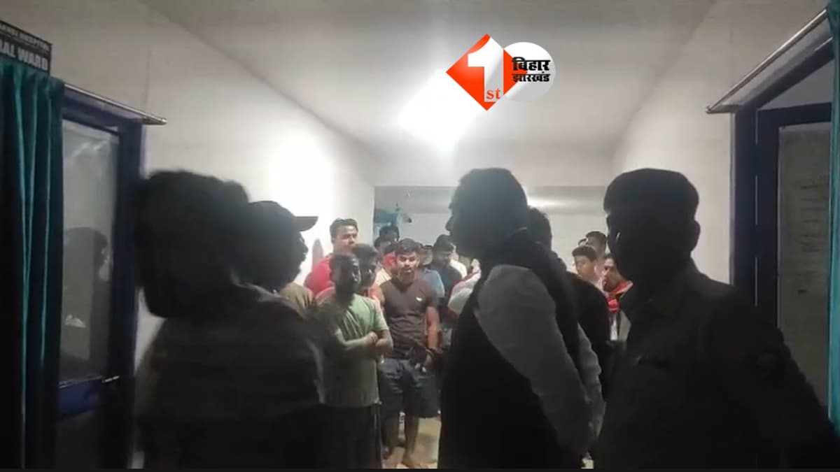 Bihar crime news : बिहार में खौफनाक वारदात! सरेराह दो राहगीरों को मारी 5 गोली, खून से लथपथ सड़क, दहशत में लोग