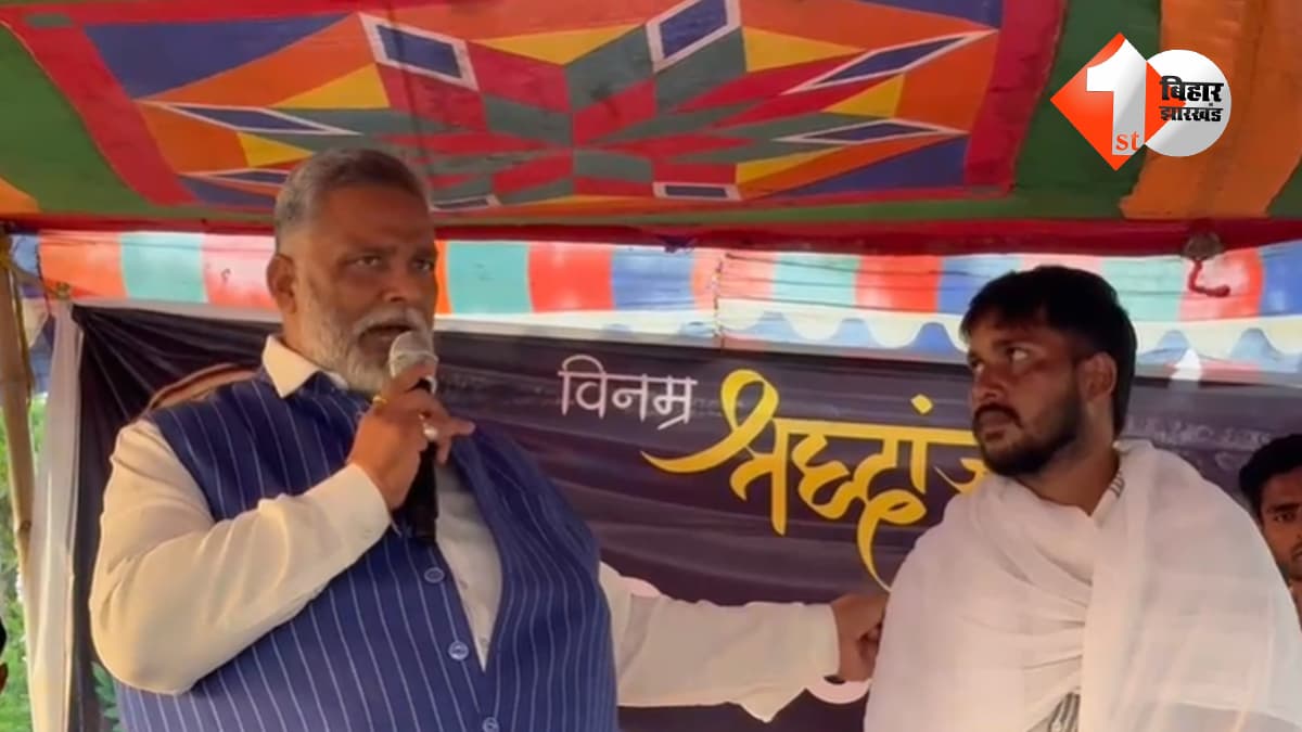 बिहार न्यूज