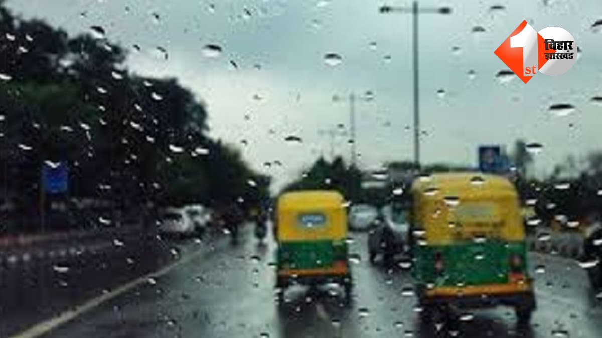 बिहार न्यूज