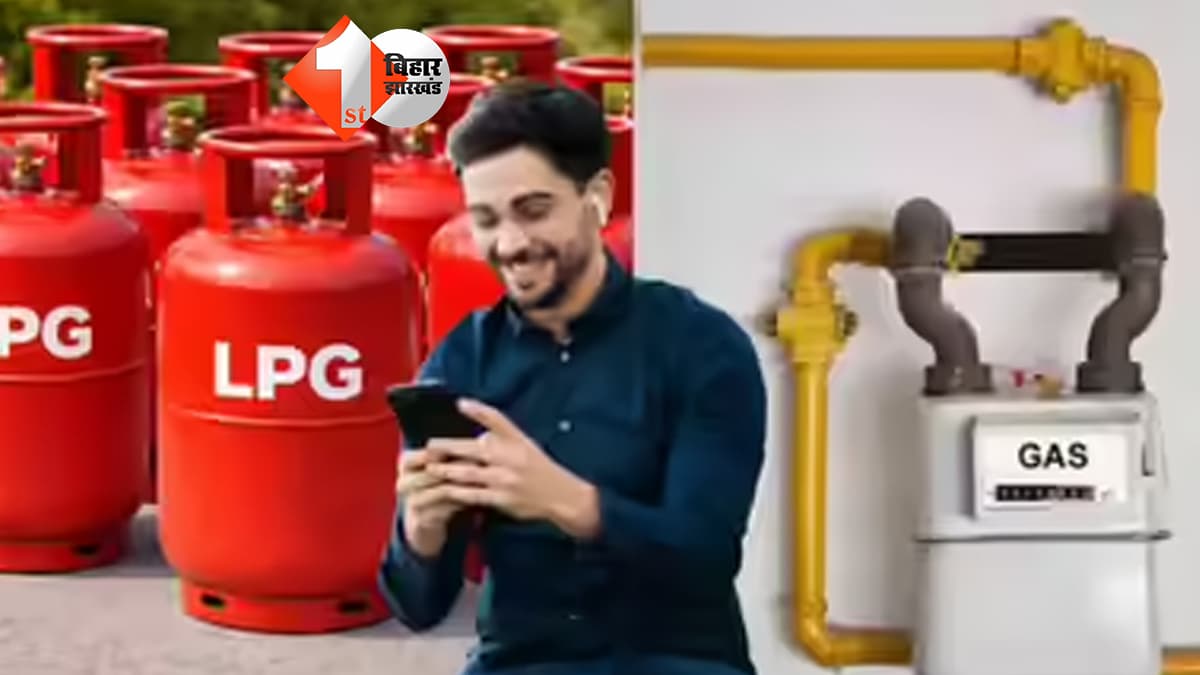 बिहार न्यूज