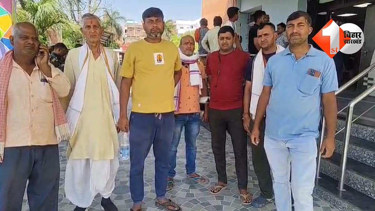 बिहार न्यूज