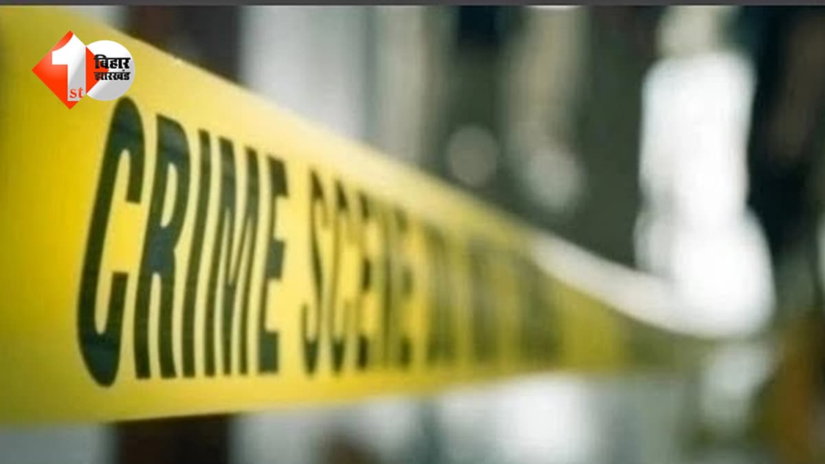 चाचा ने 2 भाइयों और 1 बहन की गला काटकर की हत्या, खुद भी हुआ घायल, गांव में मातम पसरा