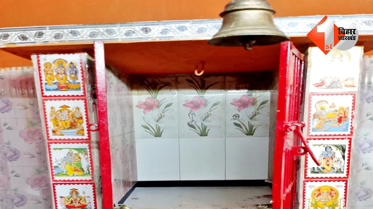 बिहार न्यूज