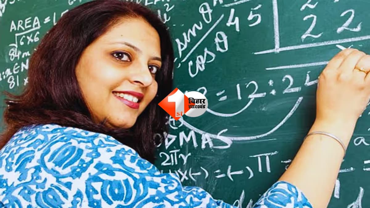 Bihar teacher transfer : बिहार में शिक्षक ट्रांसफर का बड़ा अपडेट! 5.87 लाख शिक्षकों के तबादले पर रोक, जल्द होने जा रहा यह काम