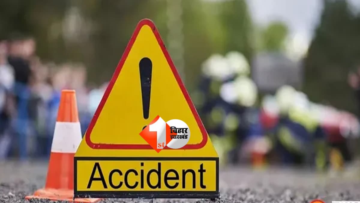 Bihar News : NH-27 पर सड़क हादसा, स्कॉर्पियो-ट्रक की टक्कर में 4 लोगों की मौत