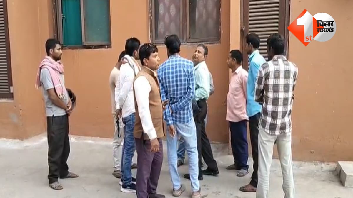 बिहार न्यूज