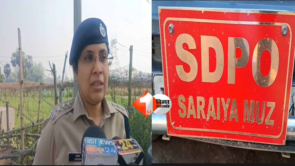 BIHAR NEWS : मुजफ्फरपुर में बेरहमी! पड़ोसियों से विवाद के बाद केला व्यवसायी का सिर और चेहरा कूच कर हत्या, गांव में कोहराम