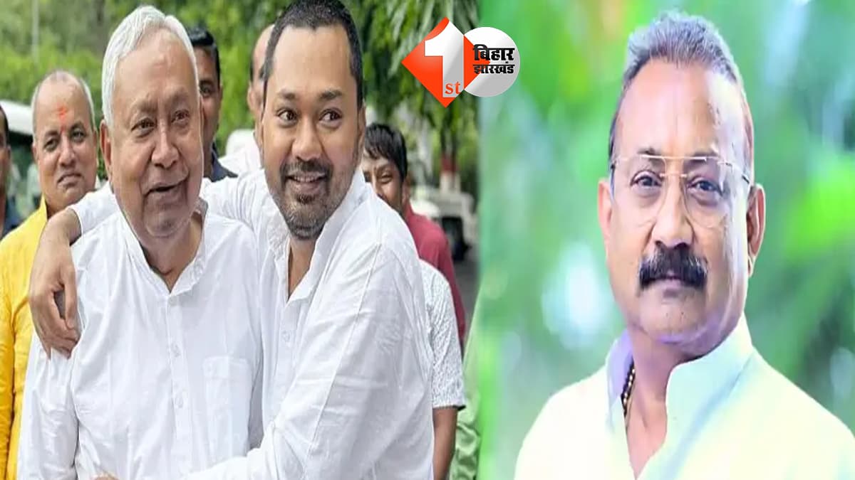 बिहार न्यूज