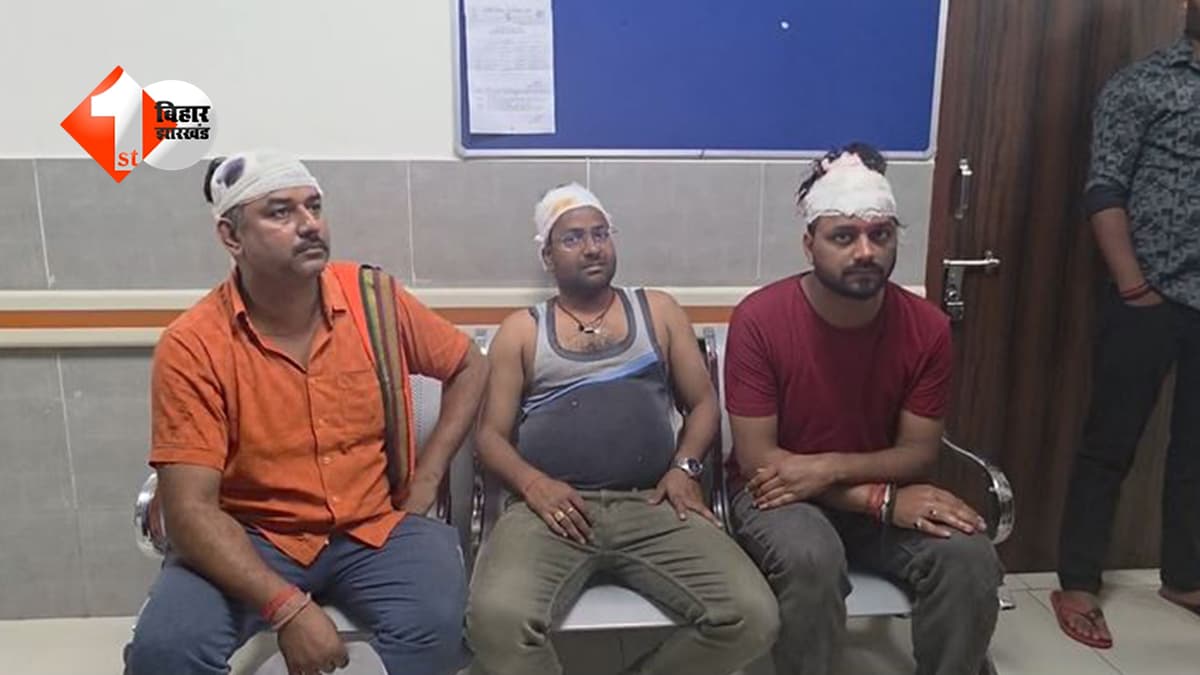 Bihar News: दुर्गा विसर्जन के दौरान दो पूजा समितियों में खूनी संघर्ष, तीन घायल, इलाके में तनाव