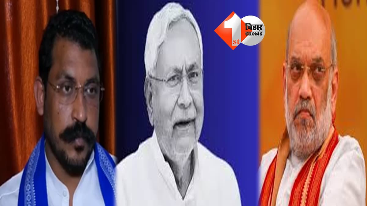 बिहार न्यूज