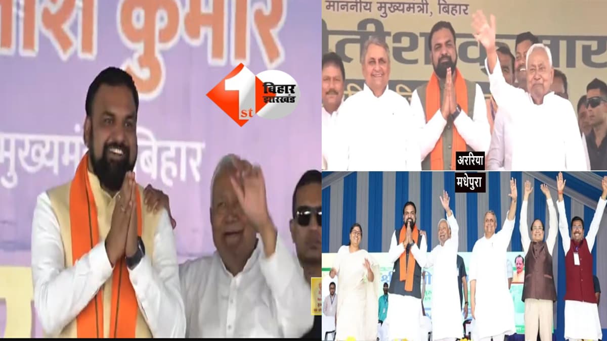 BIHAR NEWS : 'रोज -रोज मिल रहा नीतीश कुमार से आशीर्वाद ...', समृद्धि यात्रा में सम्राट चौधरी को मिल रहा खास सियासी संकेत