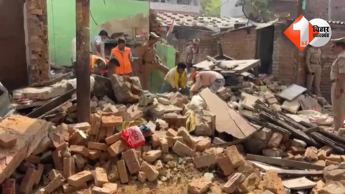खाना बनाते समय गैस सिलेंडर ब्लास्ट, भाई-बहन की दर्दनाक मौत, मलबे में दबने से मां-बेटा घायल