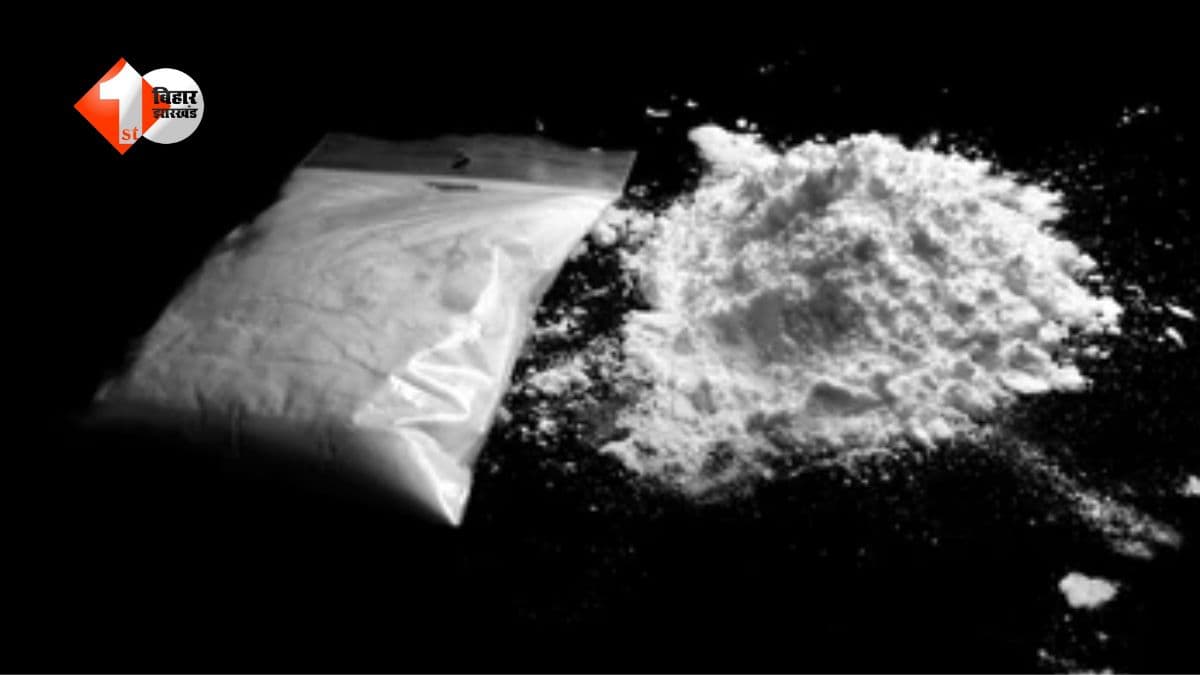 बिहार में नशे के खिलाफ बड़ा धमाका! अब हर जिले में खुलेगा खास नारकोटिक्स थाना