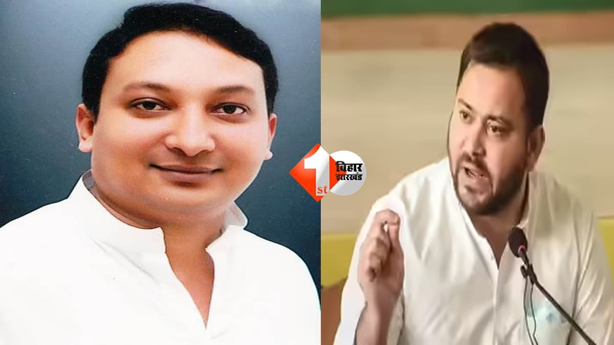 Bihar Politics : चाह कर भी बागी विधायक को खुद से दूर नहीं कर सकते तेजस्वी ! JDU नेता का चैलेंज, बोले - हिम्मत हैं तो करें RJD से निष्काषित