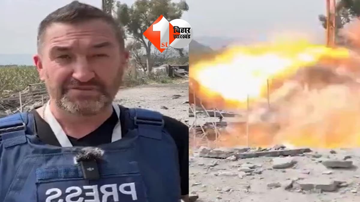 इंटरनेशनल न्यूज