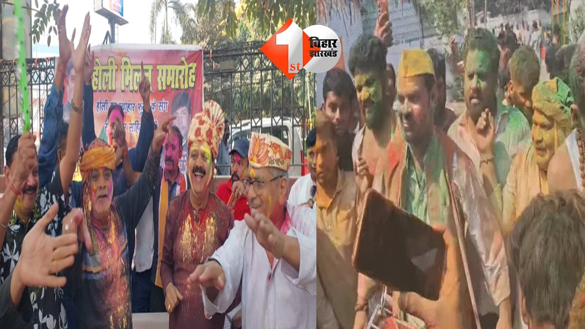 बिहार न्यूज