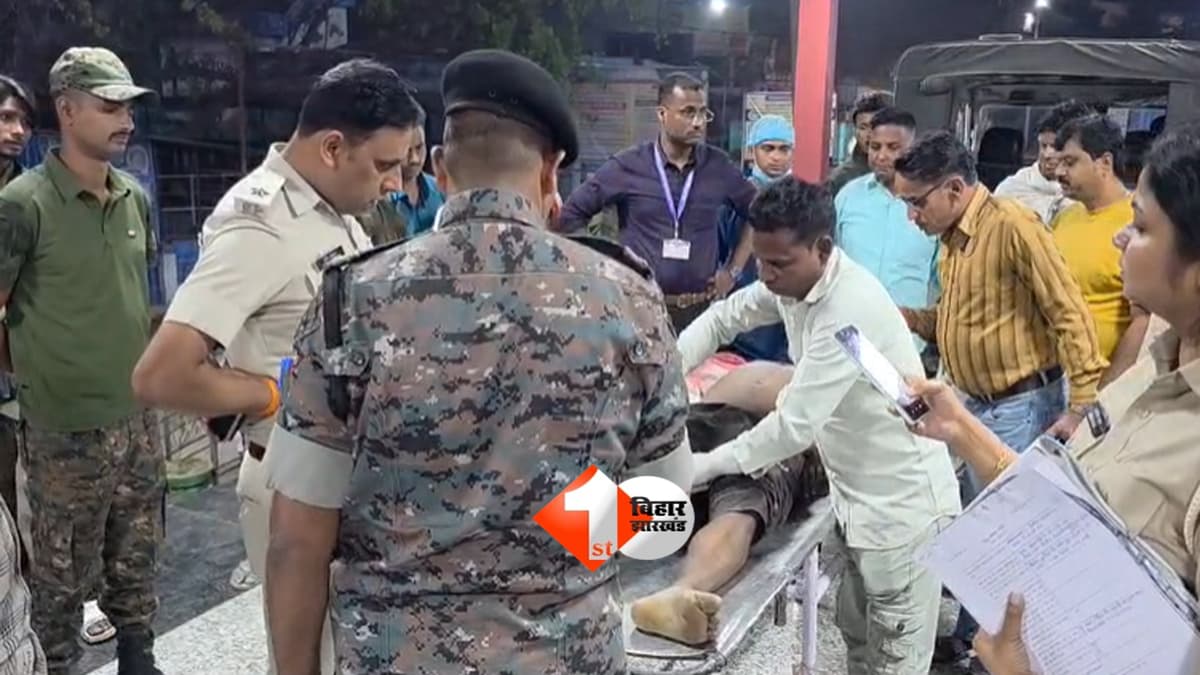 BIHAR NEWS : दिनदहाड़े बाइक सवार युवक की हत्या, पुलिस मामले की जांच में जुटी! पूरी खबर पढ़ें