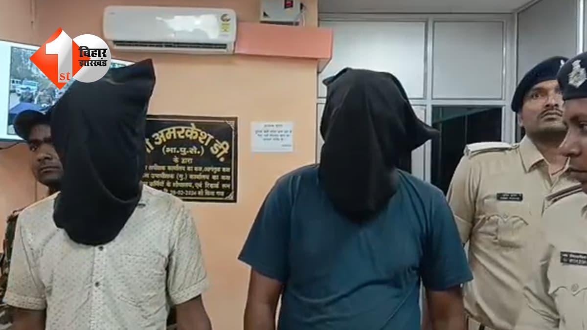 बिहार न्यूज