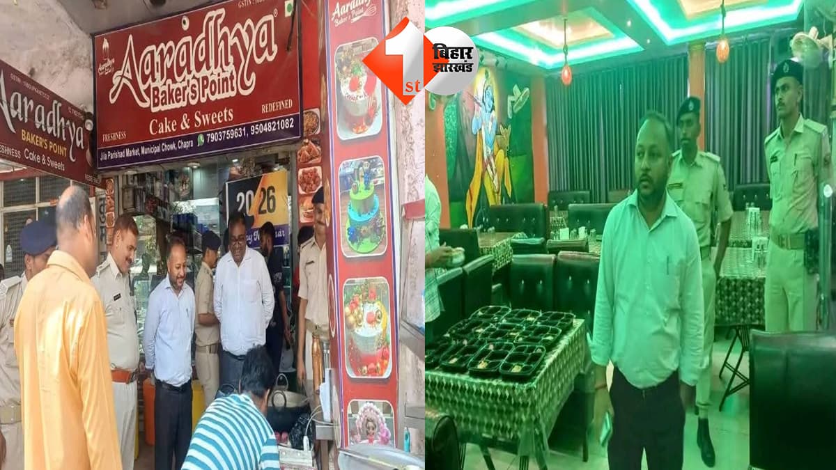 बिहार न्यूज