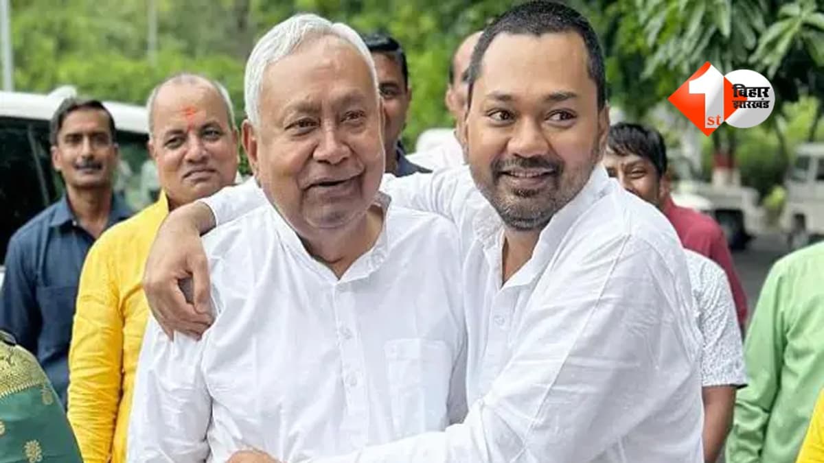 BIHAR NEWS : CM कुर्सी पर फसाद! 'निशांत' ने बहुत लोगों को कर दिया 'अशांत', JDU के ऐलान से राजनीति में भूचाल, BJP के लिए संकट