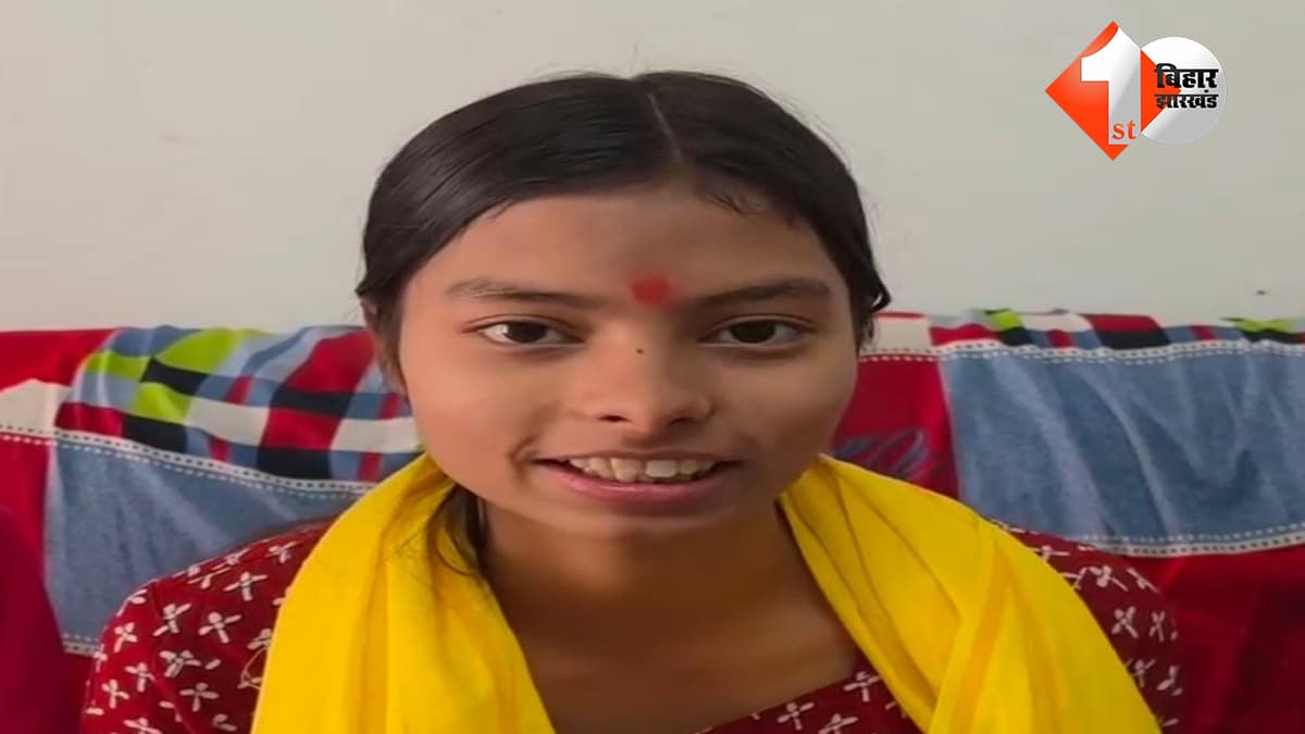 बिहार न्यूज