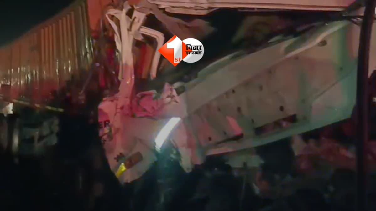 BIHAR NEWS : अचानक ब्रेक से ट्रकों की टक्कर, खलासी की मौत, चालक गंभीर