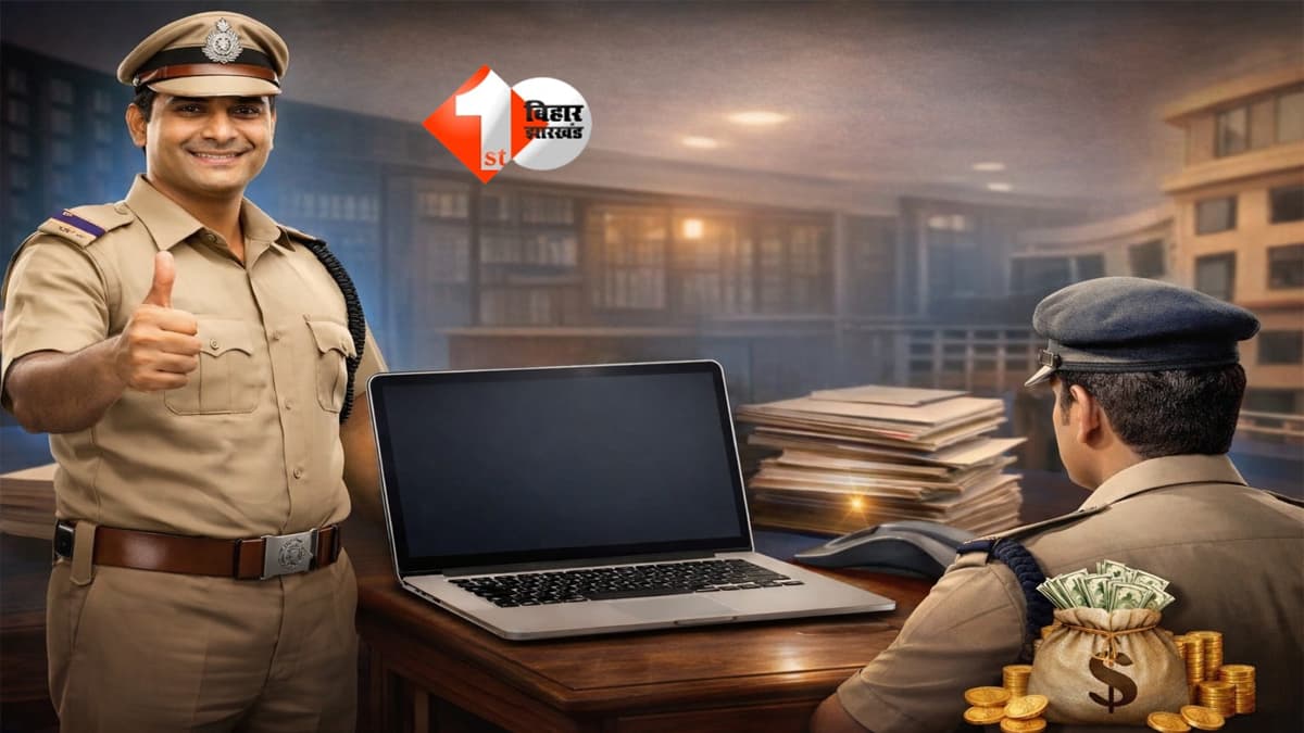 Bihar Police : बिहार पुलिस में बड़ा बदलाव! अब मिनटों में मिलेगा प्रमोशन और पैसा, खत्म होगी फाइलों की देरी