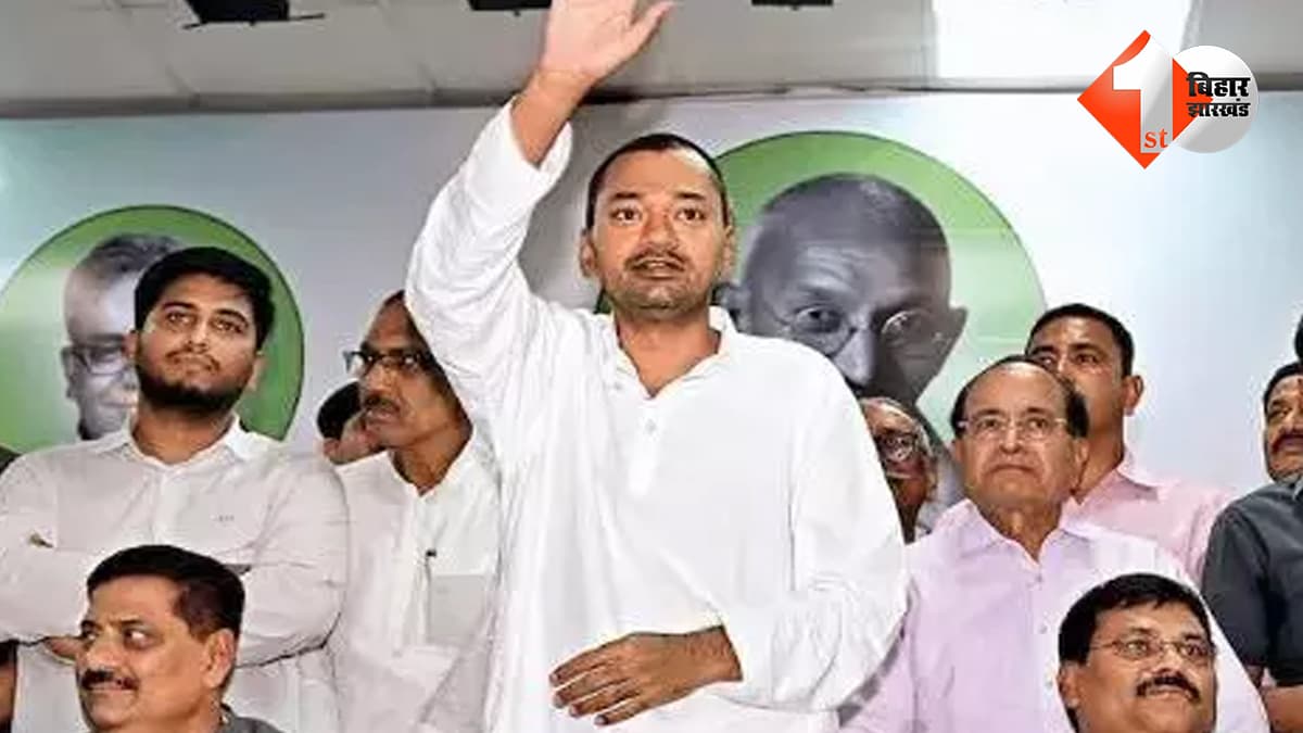 बिहार न्यूज