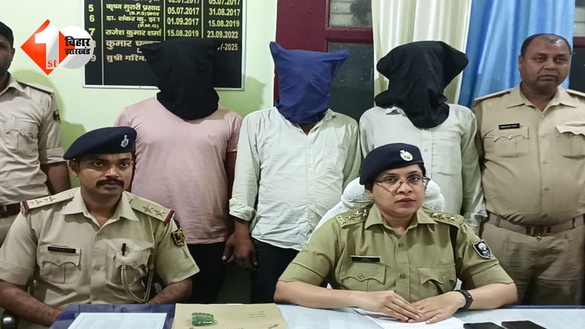 बिहार पुलिस की बड़ी कार्रवाई, लूट की बाइक और अवैध हथियारों के साथ 3 शातिर अपराधी गिरफ्तार