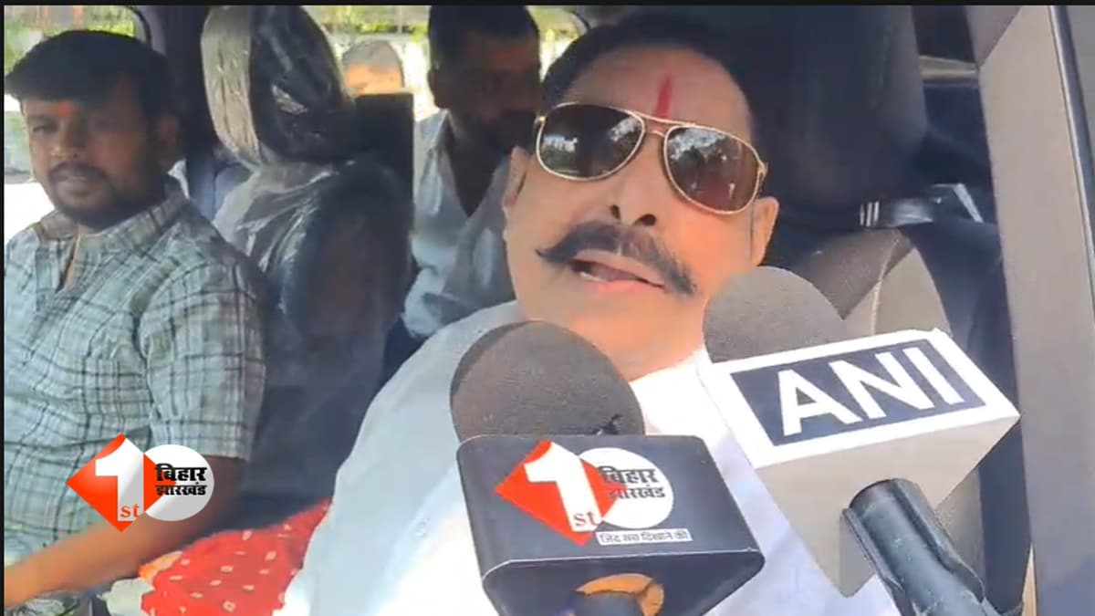 Bihar News : मोकामा विधायक और बाहुबली नेता अनंत सिंह का बड़ा ऐलान, 15 दिन बाद जाएंगे जनता के बीच; गांव-गांव जाकर सुनेंगे समस्याएं