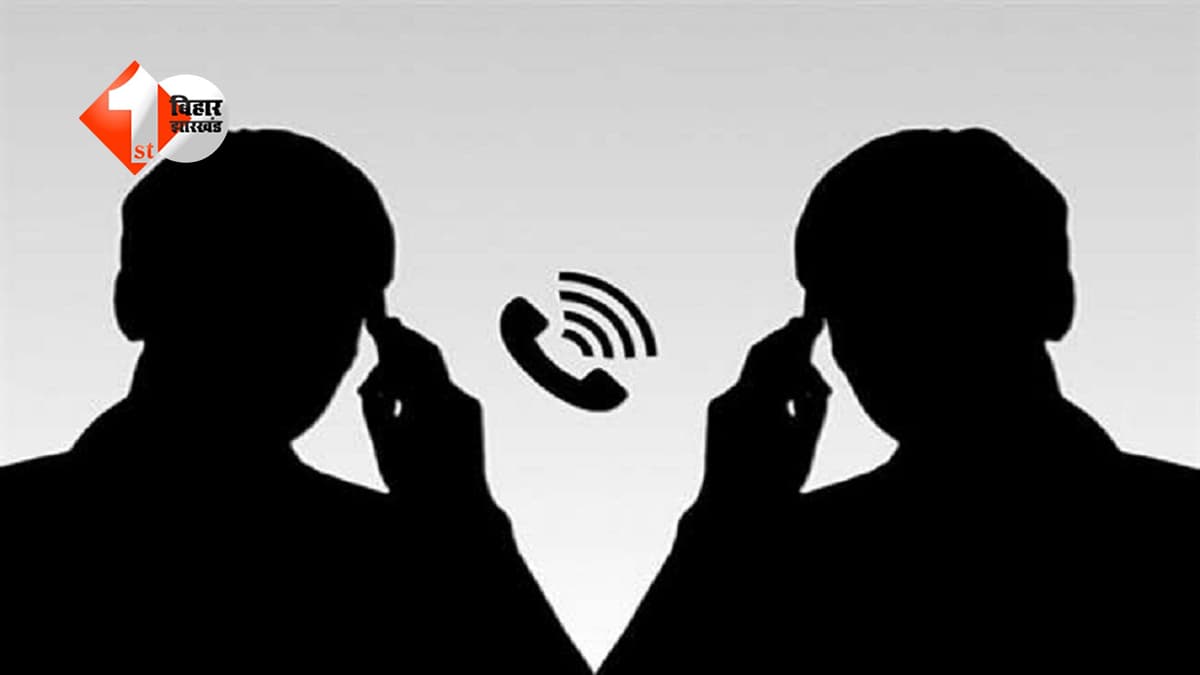 ‘तुम फेल हो रहे, पैसे दो, पास करवा दूंगा', रिजल्ट से पहले बिहार बोर्ड छात्रों को फोन कर फंसा रहे जालसाज