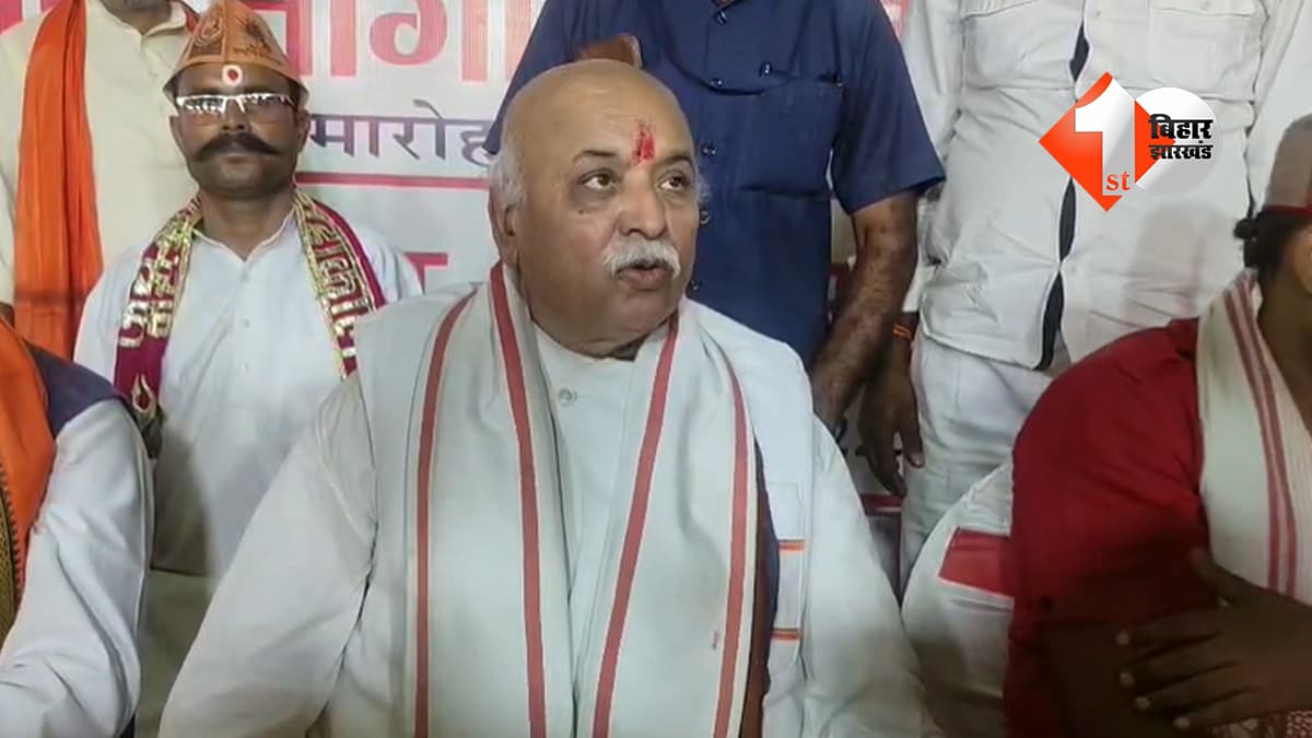 बिहार न्यूज