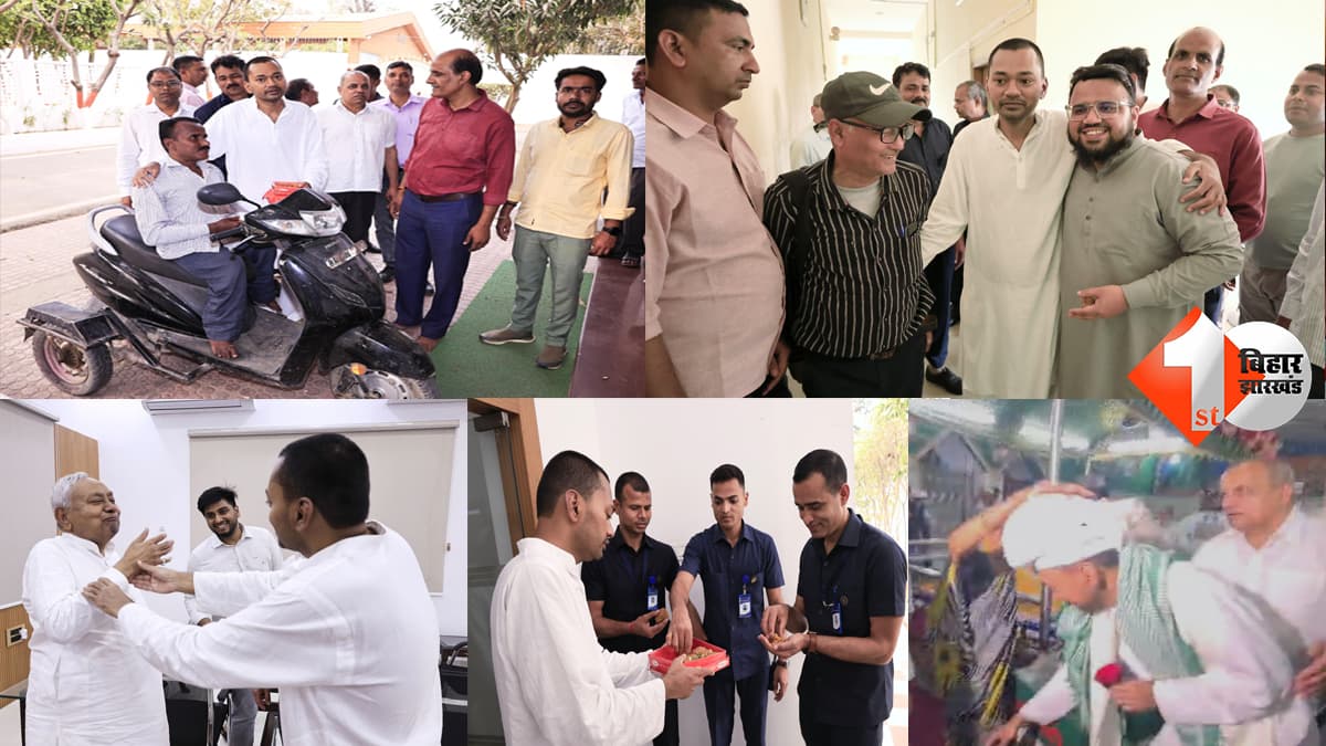 बिहार न्यूज