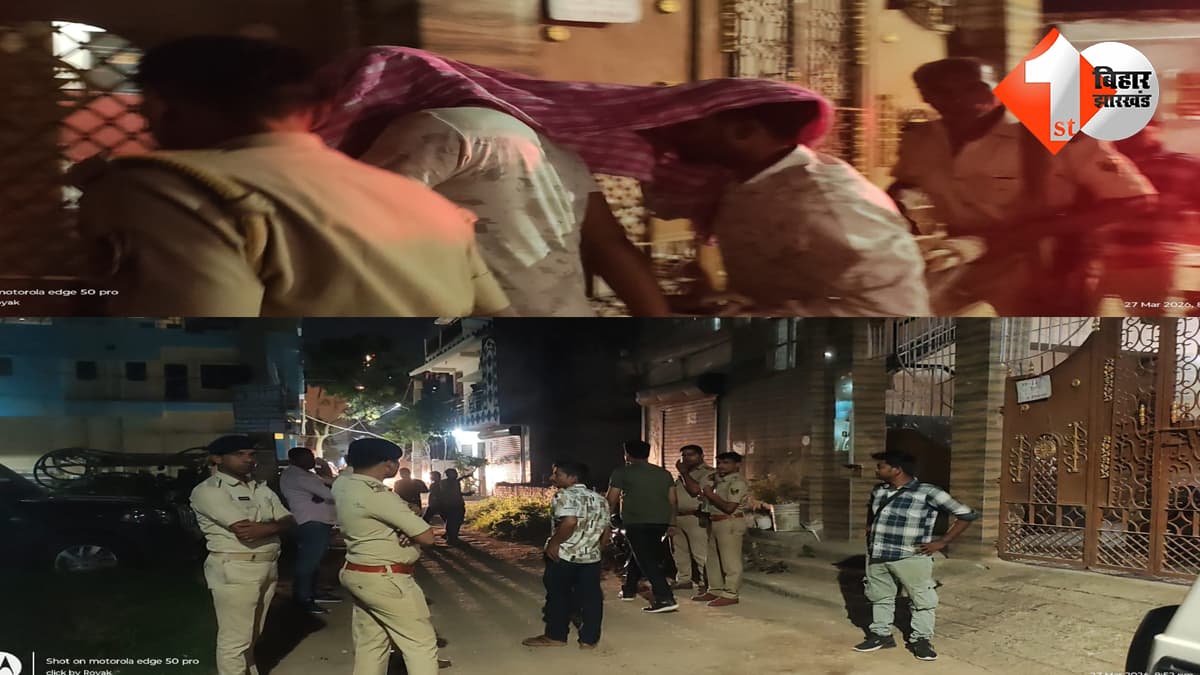 बिहार न्यूज