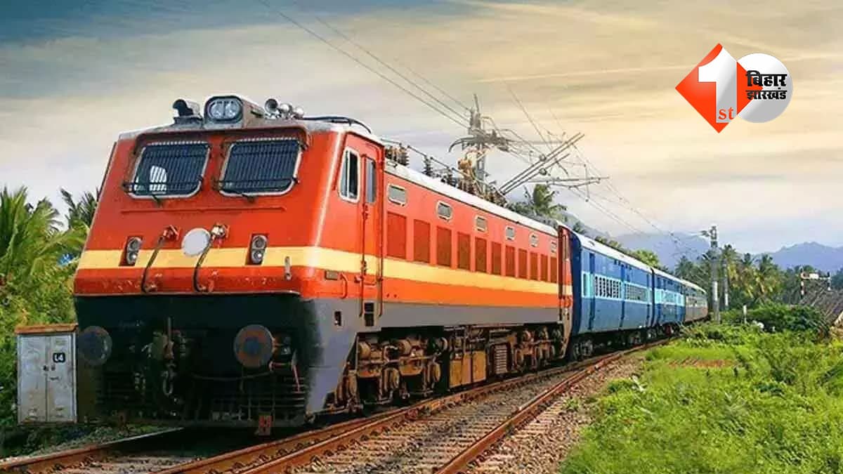 बिहार न्यूज