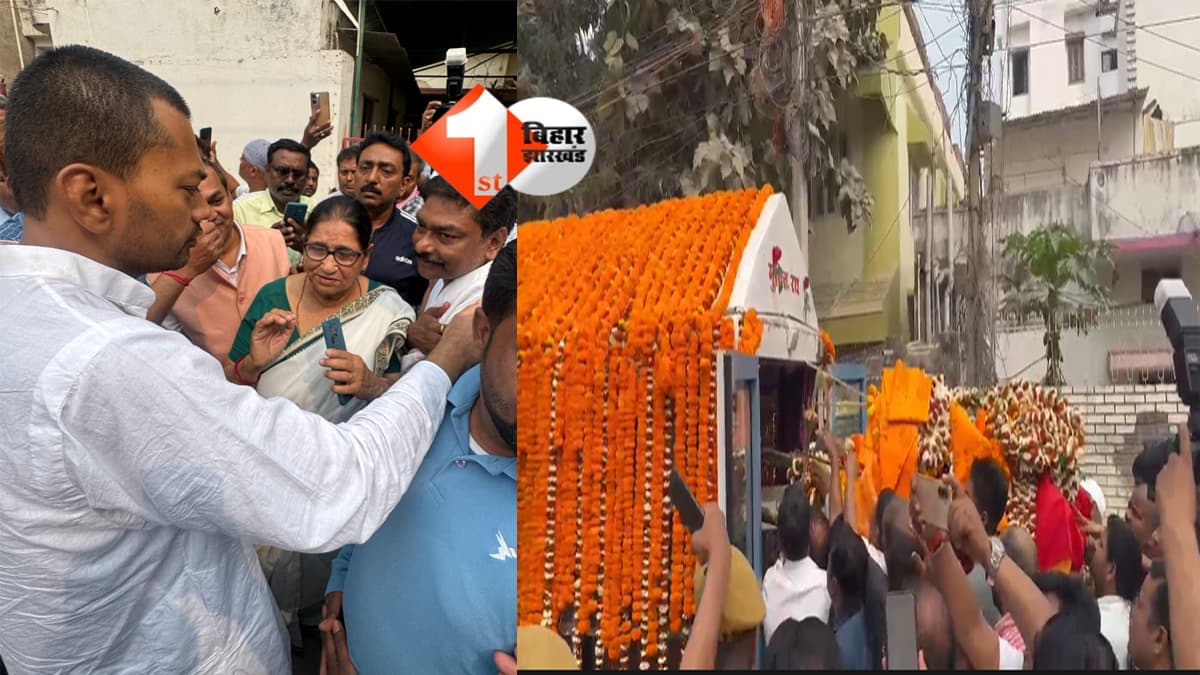 BIHAR NEWS : नीतीश कुमार को मुख्यमंत्री बनाने में अहम भूमिका निभाने वाले पूर्व विधायक सतीश कुमार का निधन, निशांत कुमार ने दी श्रद्धांजलि