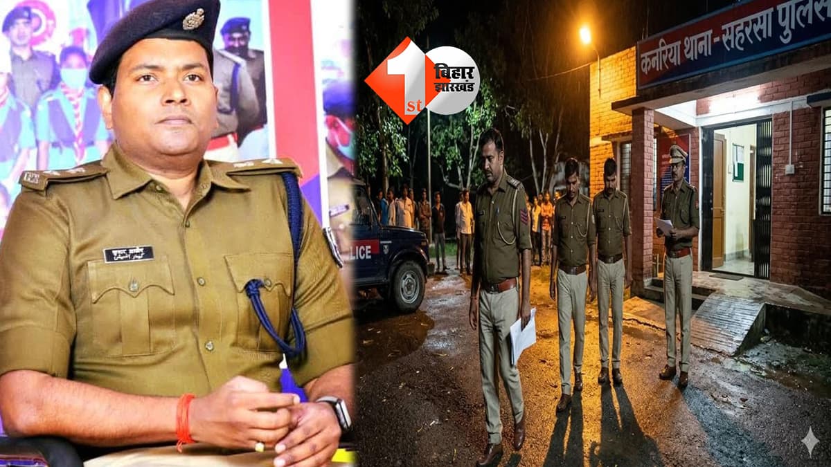 बिहार न्यूज