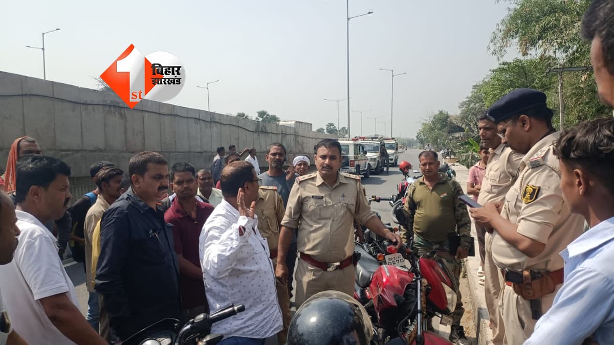 बिहार न्यूज