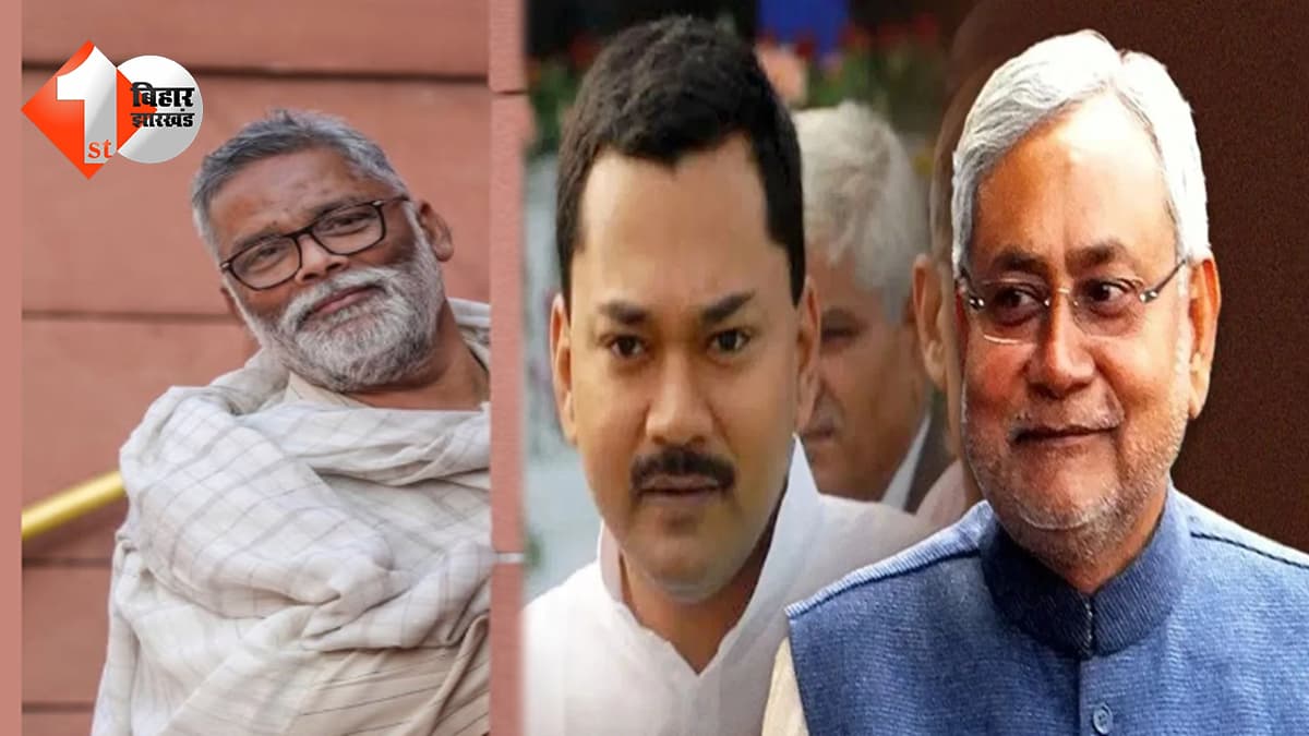 बिहार न्यूज