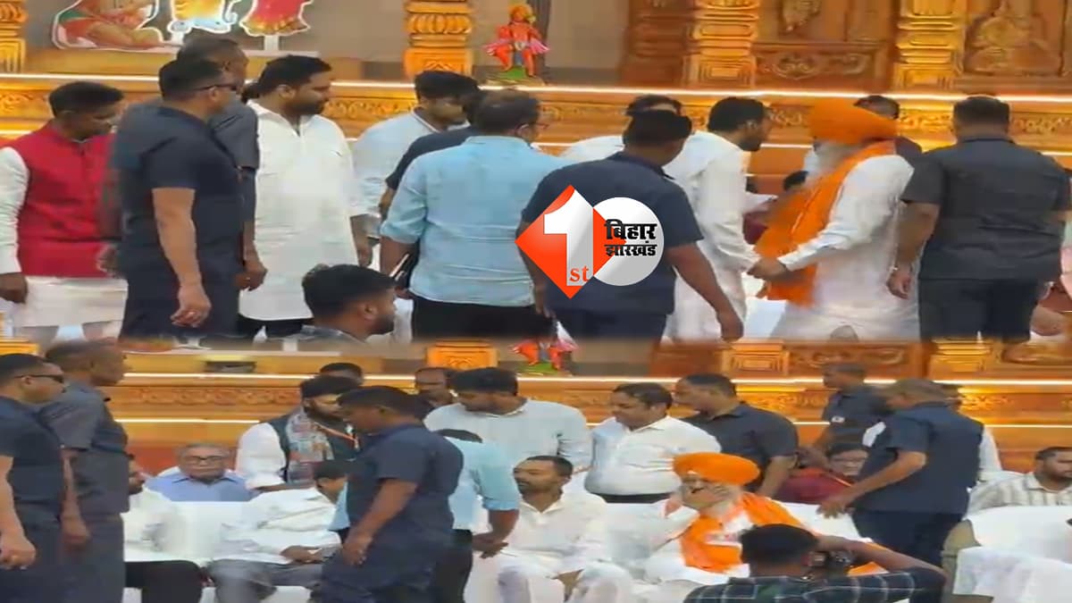 बिहार न्यूज