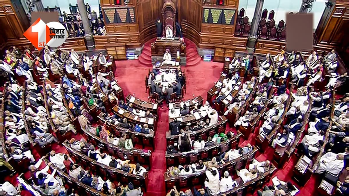 Rajya Sabha Election