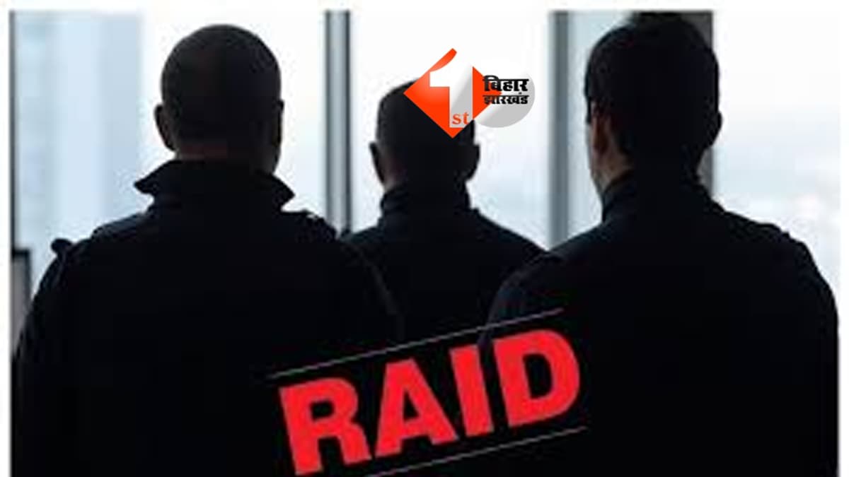 BIHAR NEWS : BDO के ठिकानों पर निगरानी का छापा, सुरसंड से लेकर मोतिहारी आवास समेत कई जगह रेड