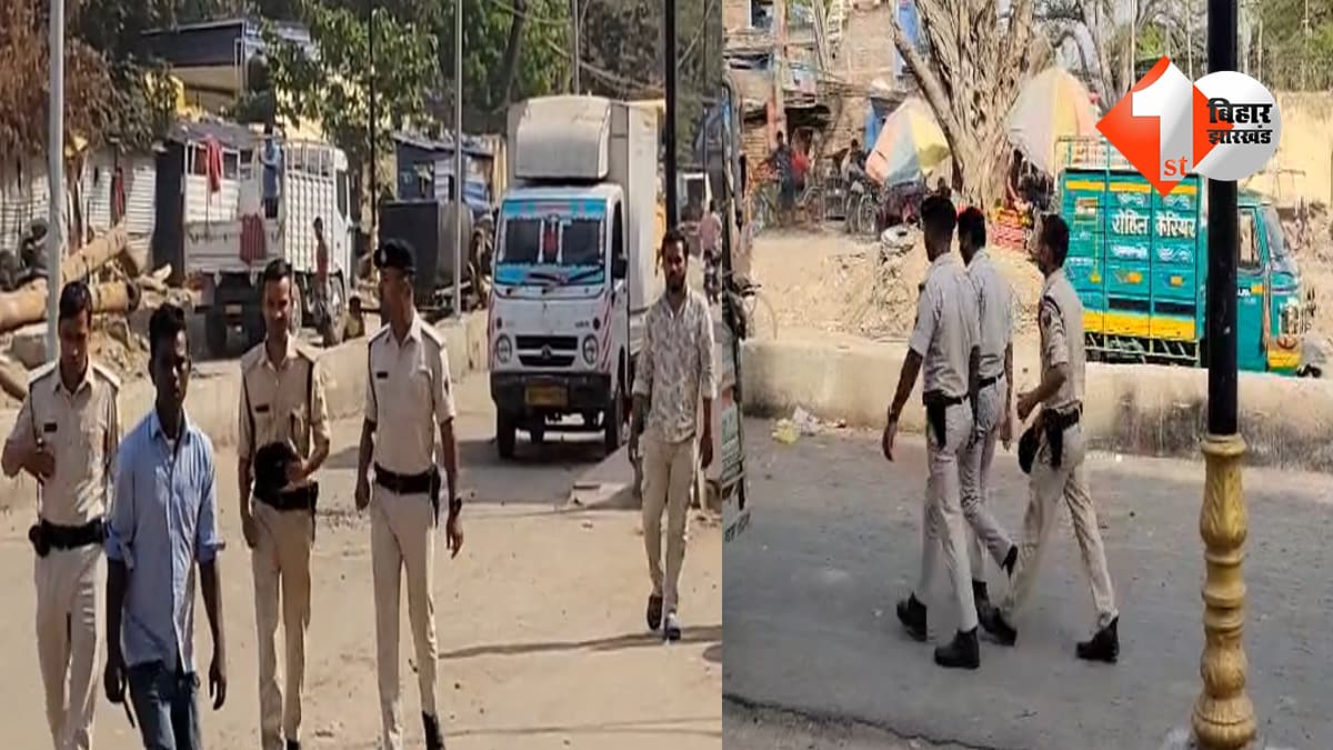 बिहार न्यूज