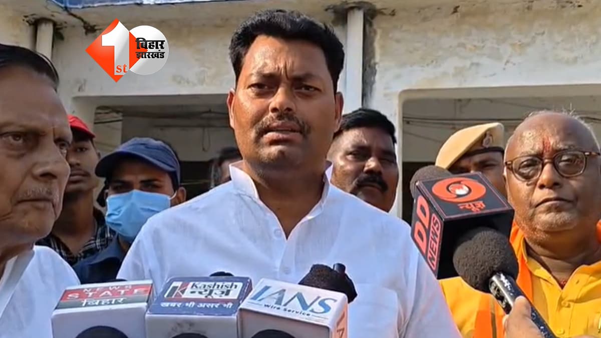 बिहार न्यूज